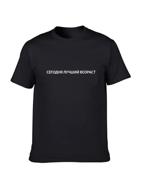 Fashion Men's T Shirts with Russian Inscriptions Harajuku Short Sleeve T-shirt Round Neck Tees Male Ropa Quotes Tops Clothing - Image 16