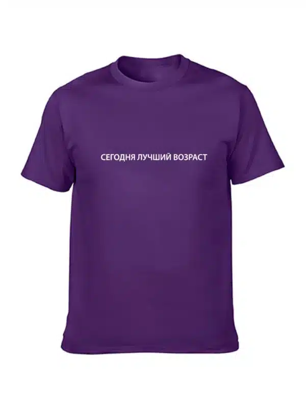 Fashion Men's T Shirts with Russian Inscriptions Harajuku Short Sleeve T-shirt Round Neck Tees Male Ropa Quotes Tops Clothing - Image 10