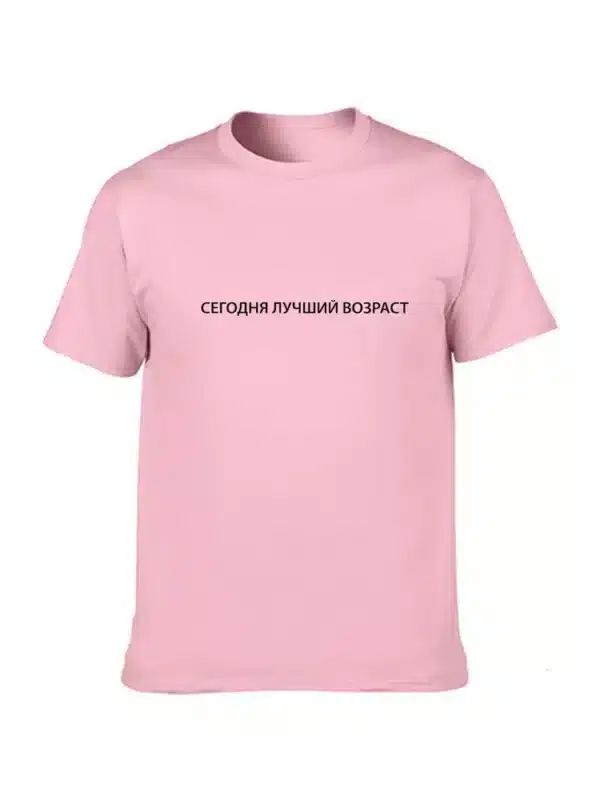 Fashion Men's T Shirts with Russian Inscriptions Harajuku Short Sleeve T-shirt Round Neck Tees Male Ropa Quotes Tops Clothing - Image 12