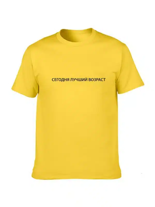 Fashion Men's T Shirts with Russian Inscriptions Harajuku Short Sleeve T-shirt Round Neck Tees Male Ropa Quotes Tops Clothing - Image 13